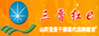 三晋红e网