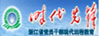 时代先锋
